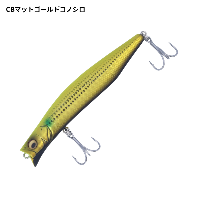 Megabass カゲロウ 100Fの最安値・インプレ・釣果 | 本音の口コミが