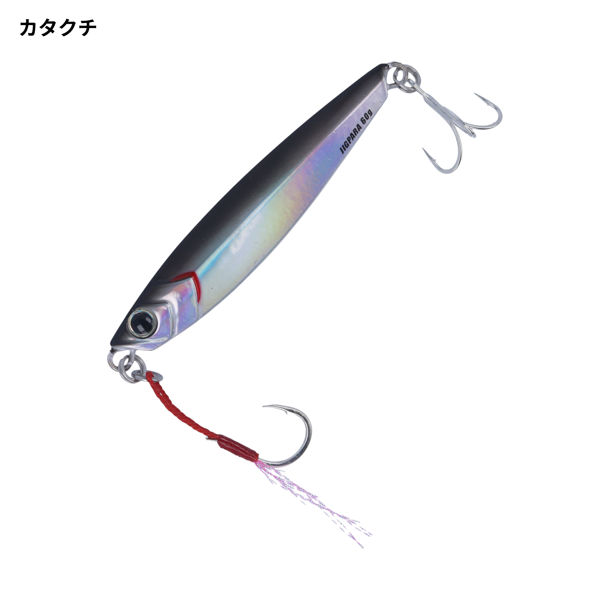 【新品未開封】 MAGBITE イワシジグ　60g マグプロダクツ マグバイト イワシジグ マキスペ 60g 01 マイワシ