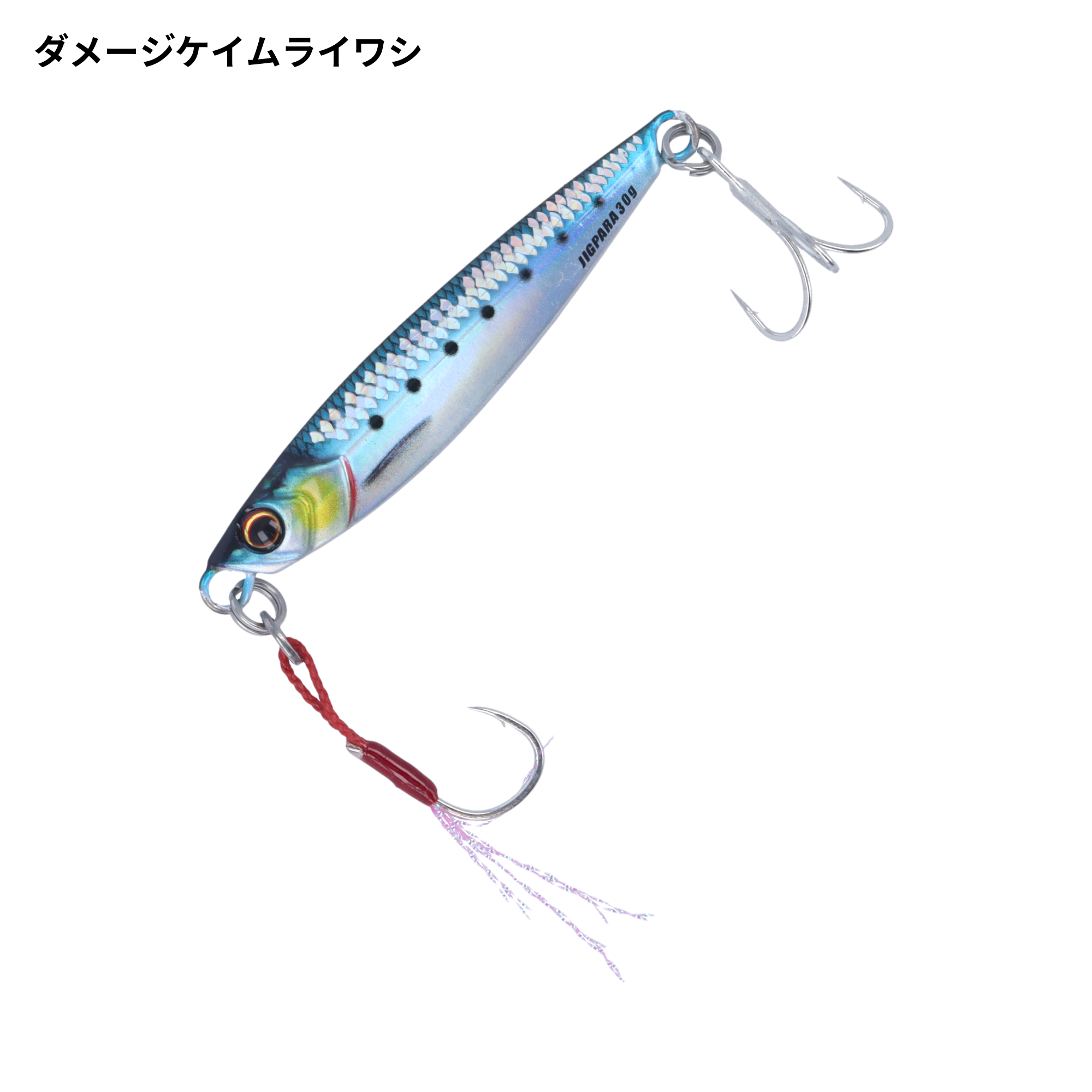 MajorCraft ジグパラTG 60Lの最安値・インプレ・釣果 | 本音の口コミが