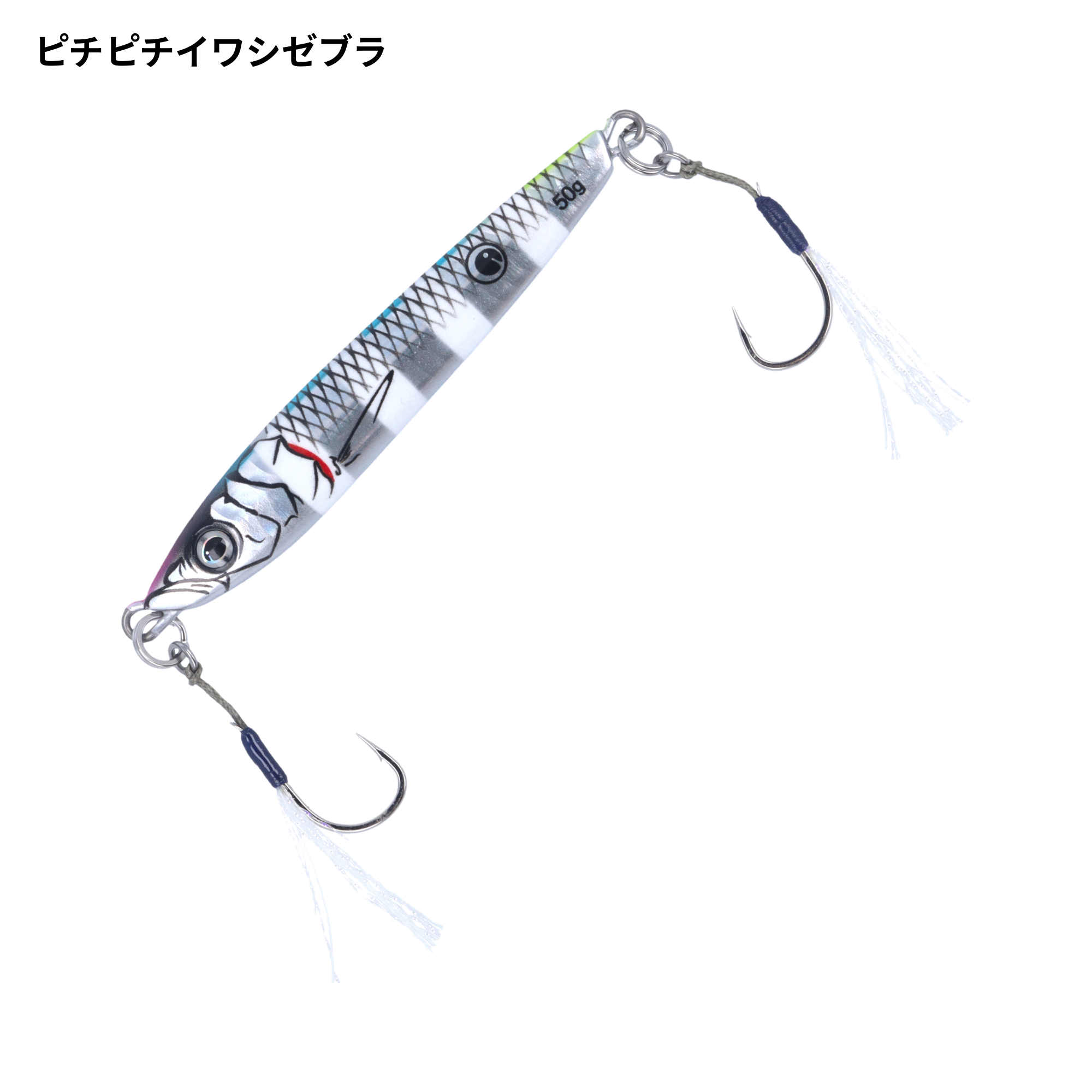 アクアウェーブ メタルマジック 40g/50g/60g 人気カラー6個セット アクアウェーブ メタルマジック 40g/50g/60g 人気カラー6個セット