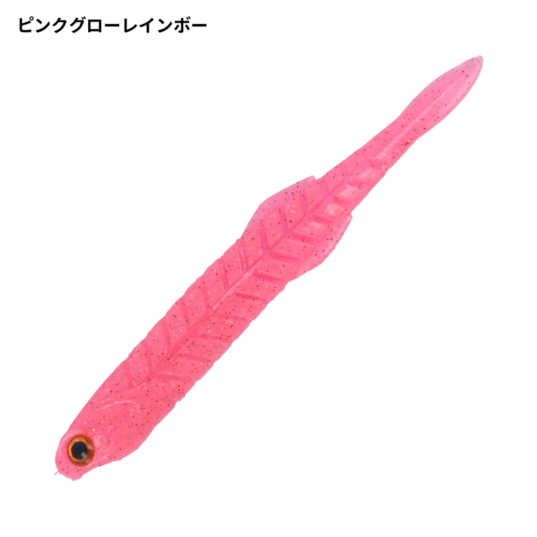 issei カタクチワーム 4.5inchの最安値・インプレ・釣果 | 本音の