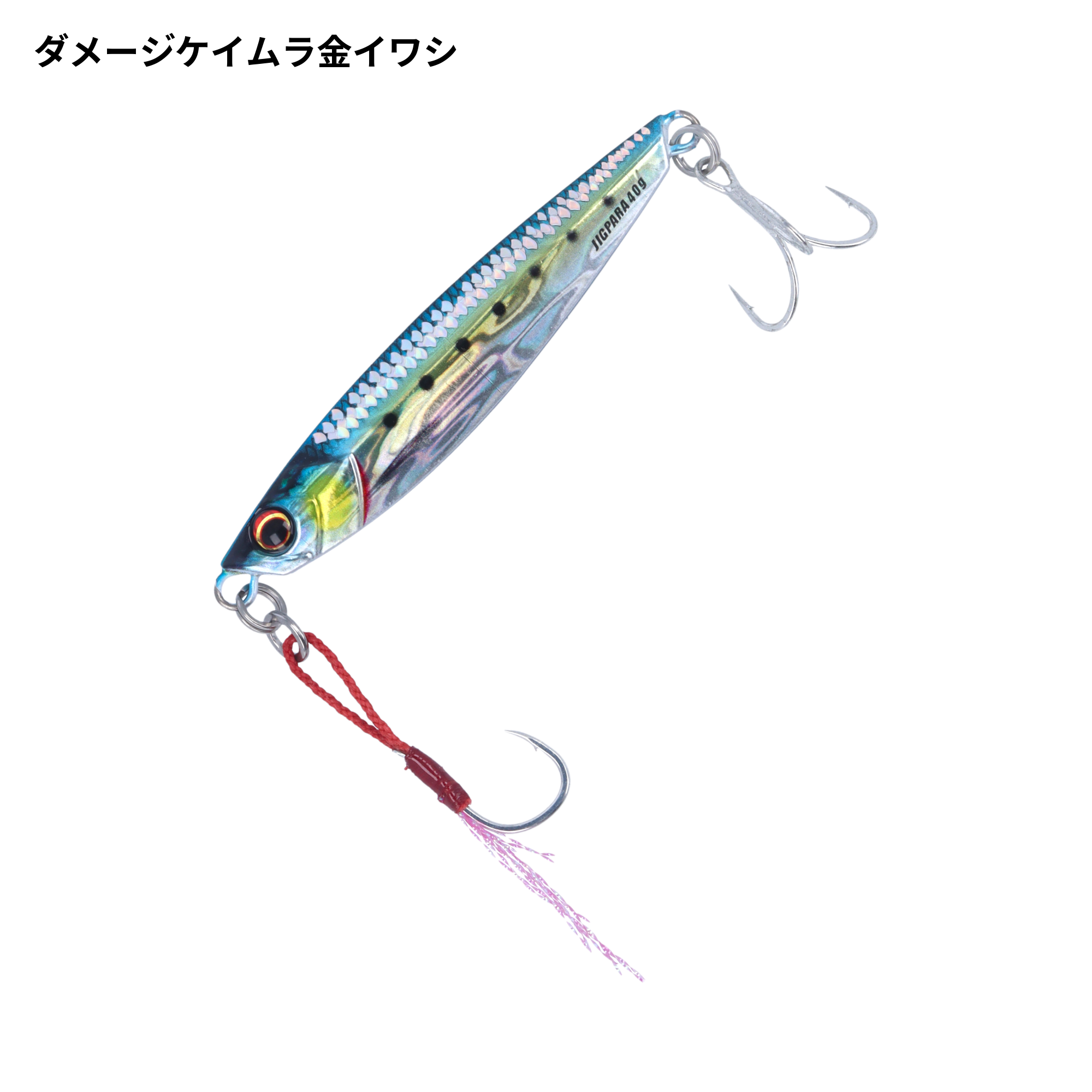 MajorCraft ジグパラ ショート 60gの最安値・インプレ・釣果 | 本音の