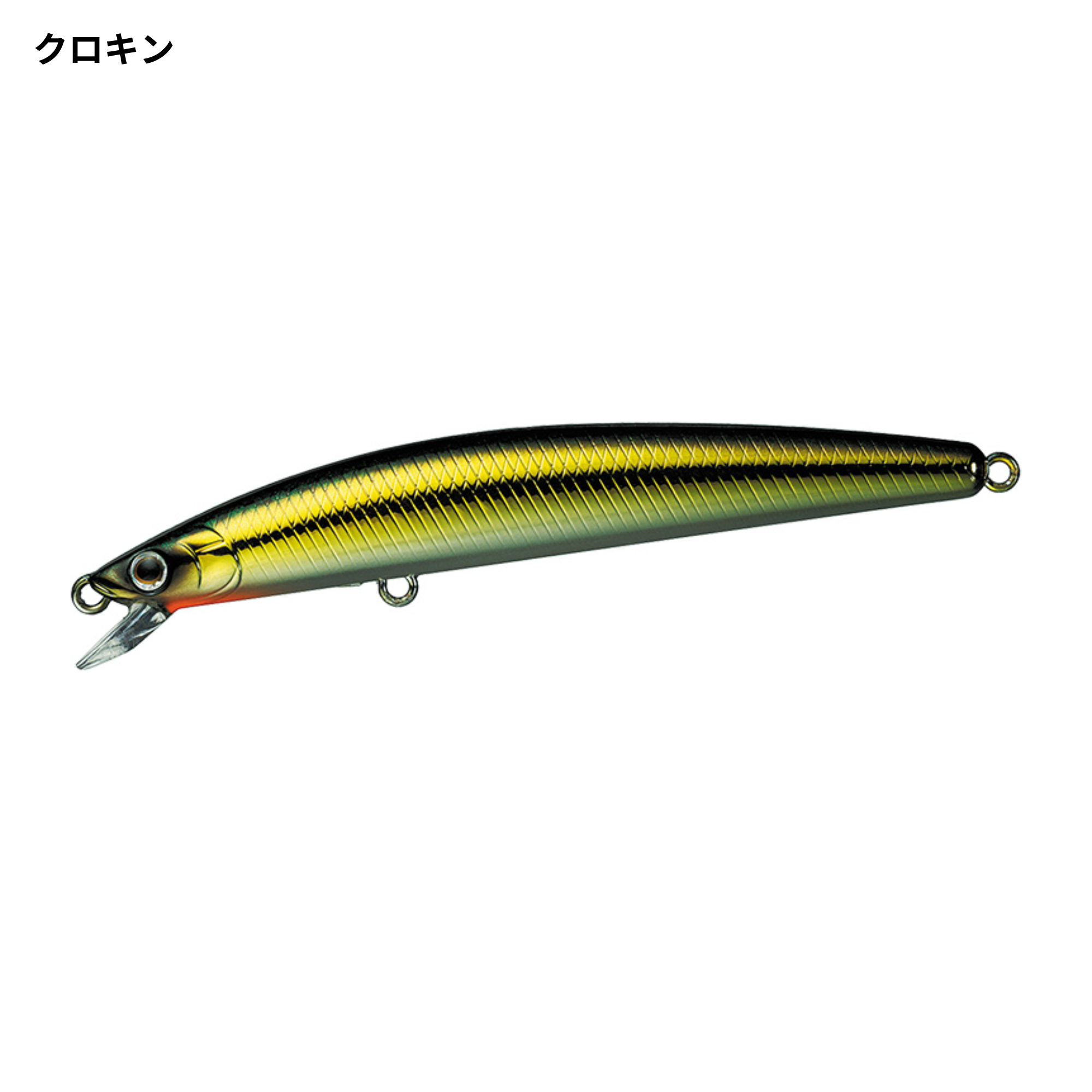 deps バリソンミノー 130Fの最安値・インプレ・釣果 | 本音の