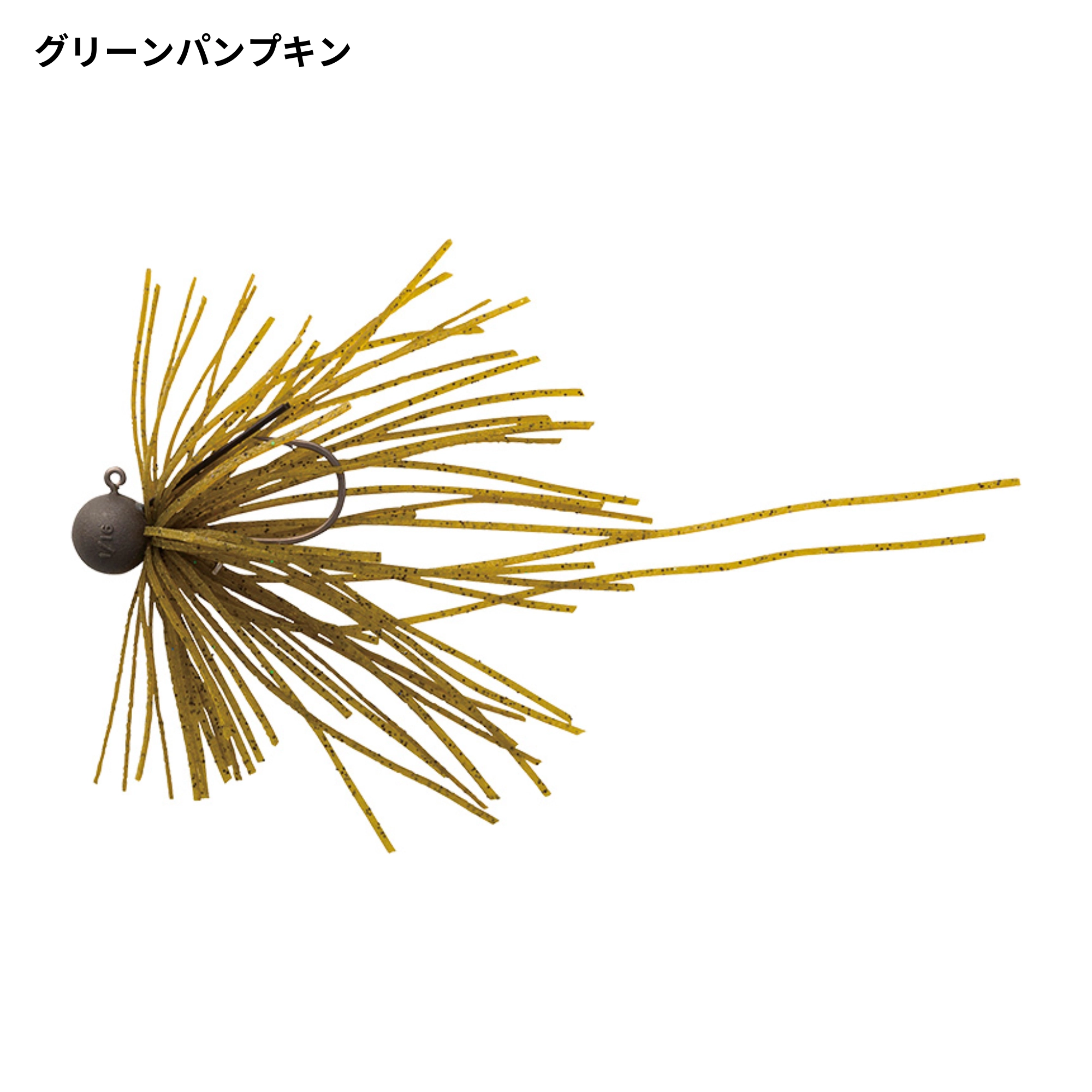 DAIWA スモールラバージグ SS 3.0gの最安値・インプレ・釣果 | 本音の