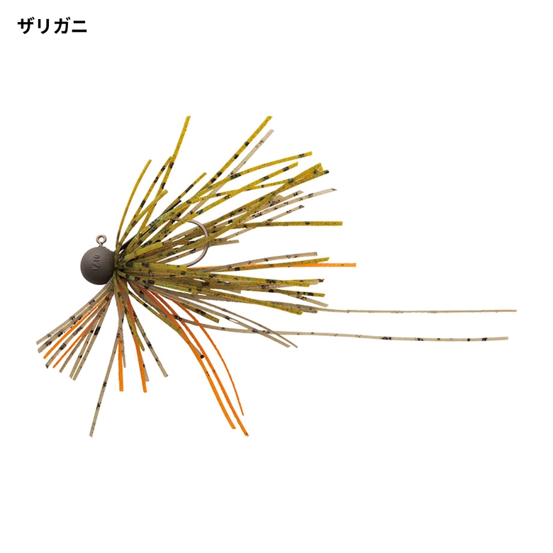 Dジグ　スモールラバージグSS マルチジグSS カバージグSS エグチャンク DAIWA スモールラバージグ SS 2.5gの最安値・インプレ・釣果 | 本音の