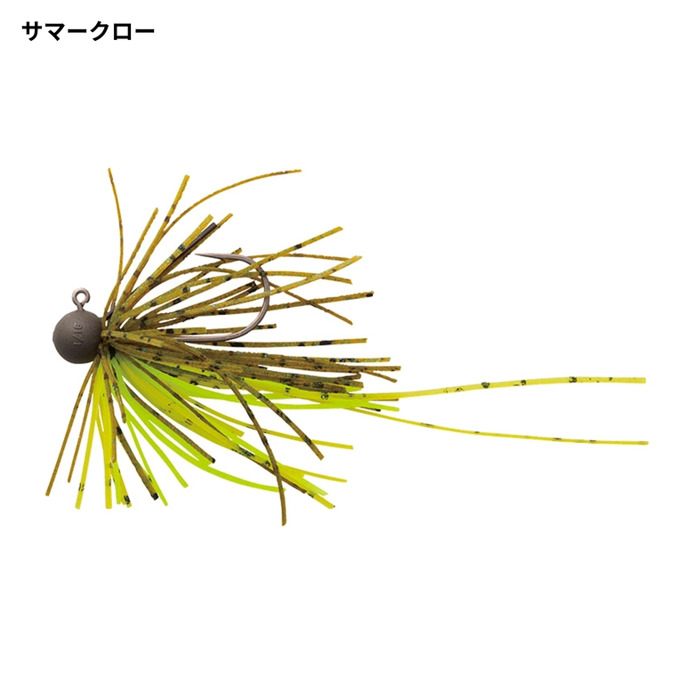 Dジグ　スモールラバージグSS マルチジグSS カバージグSS エグチャンク DAIWA スモールラバージグ SS 1.8gの最安値・インプレ・釣果 | 本音の