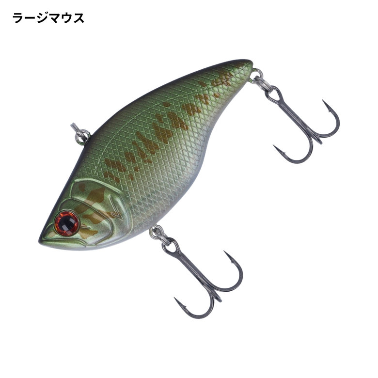 deps MSバイブレーション TGの最安値・インプレ・釣果 | 本音の