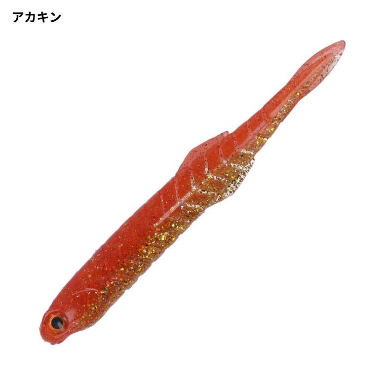 issei カタクチワーム 4.5inchの最安値・インプレ・釣果 | 本音の