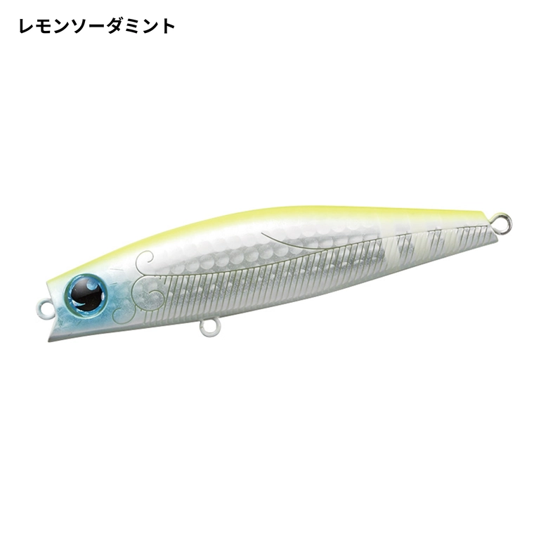 ダイワ　morethan SOLARIA モアザンソラリア 70F 85F ルアーインプレッション】ダイワ・モアザンソラリア85F | 釣リズム