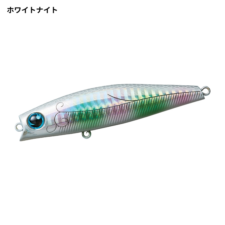 ダイワ ソラリア 70F (DAIWA SOLARIA 70F)【シーバスルアー専門