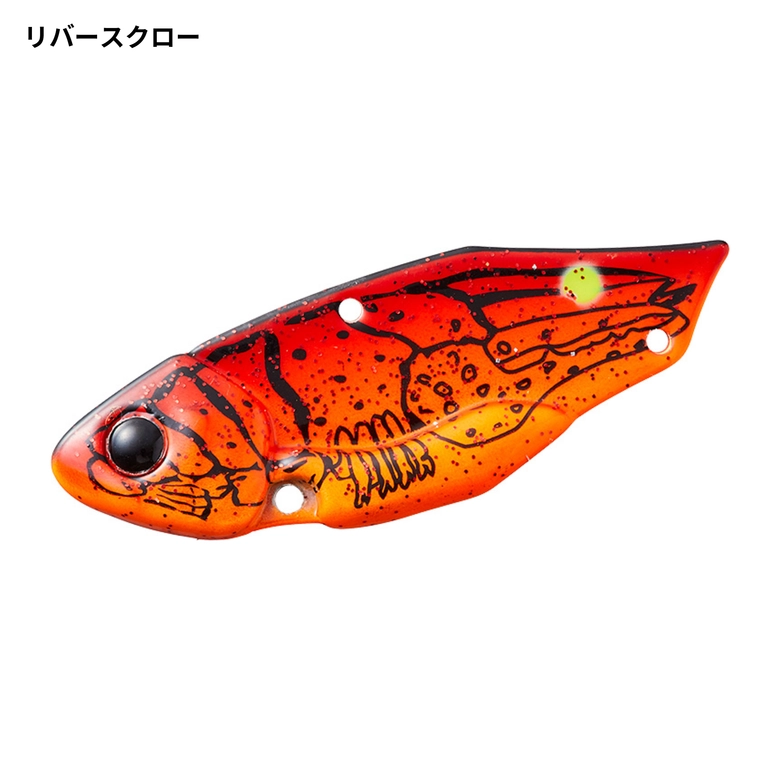 DAIWA メタルバイブ SS 5gの最安値・インプレ・釣果 | 本音の口コミが