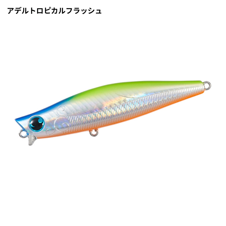 ダイワ　モアザン　ガルバ　87S 73S ダイワ モアザン ガルバ87S：アデルブラックファイヤー