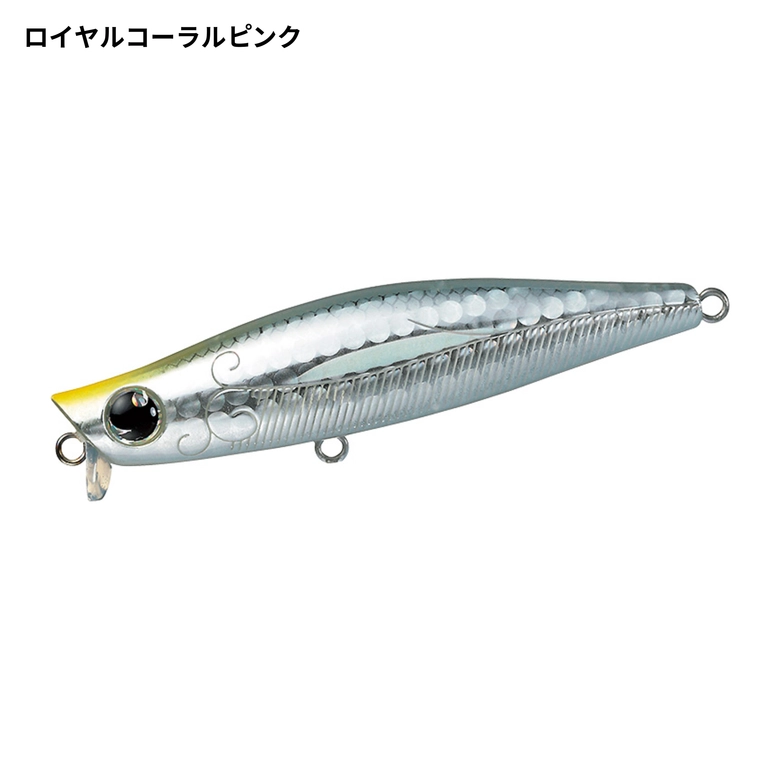 DAIWA モアザン ガルバ 73Sの最安値・インプレ・釣果 | 本音の口コミが