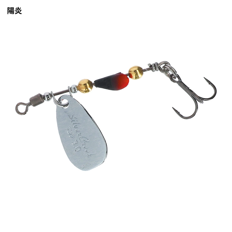 DAIWA シルバークリーク スピナー 2gの最安値・インプレ・釣果 | 本音