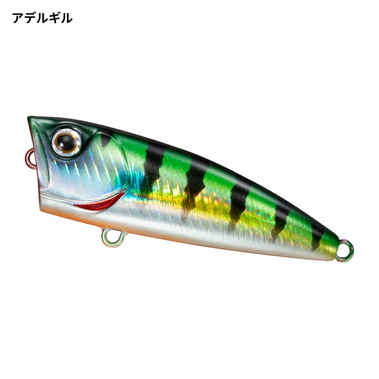 DAIWA スティーズ ポッパー 70Fの最安値・インプレ・釣果 | 本音の