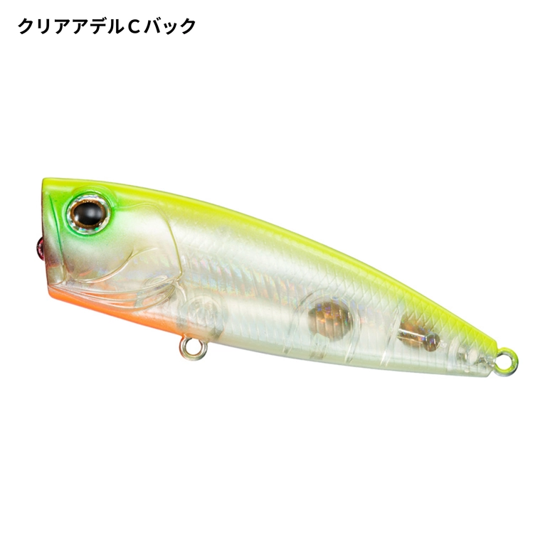 DAIWA スティーズ ポッパー 70Fの最安値・インプレ・釣果 | 本音の