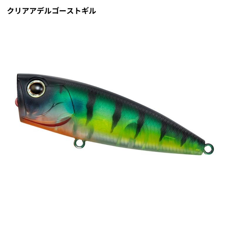 DAIWA スティーズ ポッパー 70Fの最安値・インプレ・釣果 | 本音の