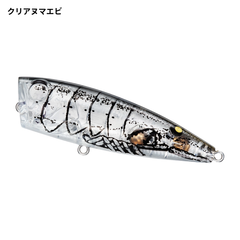 DAIWA スティーズ ポッパー 70Fの最安値・インプレ・釣果 | 本音