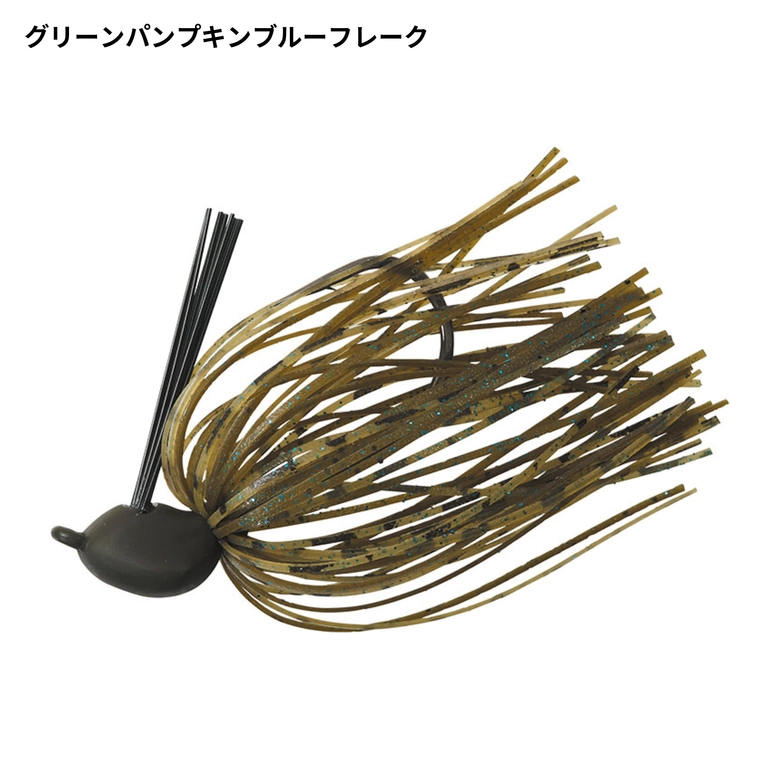 DAIWA カバージグ SS 6gの最安値・インプレ・釣果 | 本音の口コミが