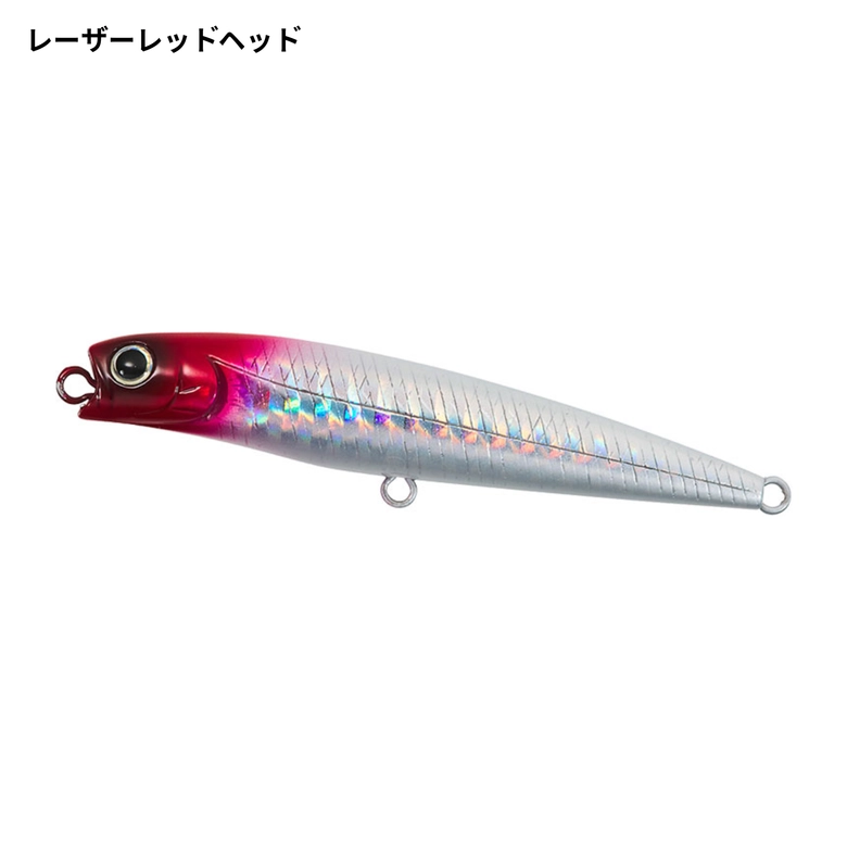 DAIWA モアザン ソルトペンシル 70Fの最安値・インプレ・釣果 | 本音の