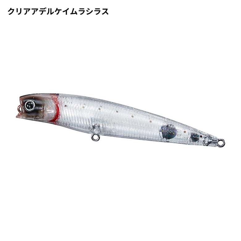 DAIWA モアザン ソルトペンシル 95Fの最安値・インプレ・釣果 | 本音の