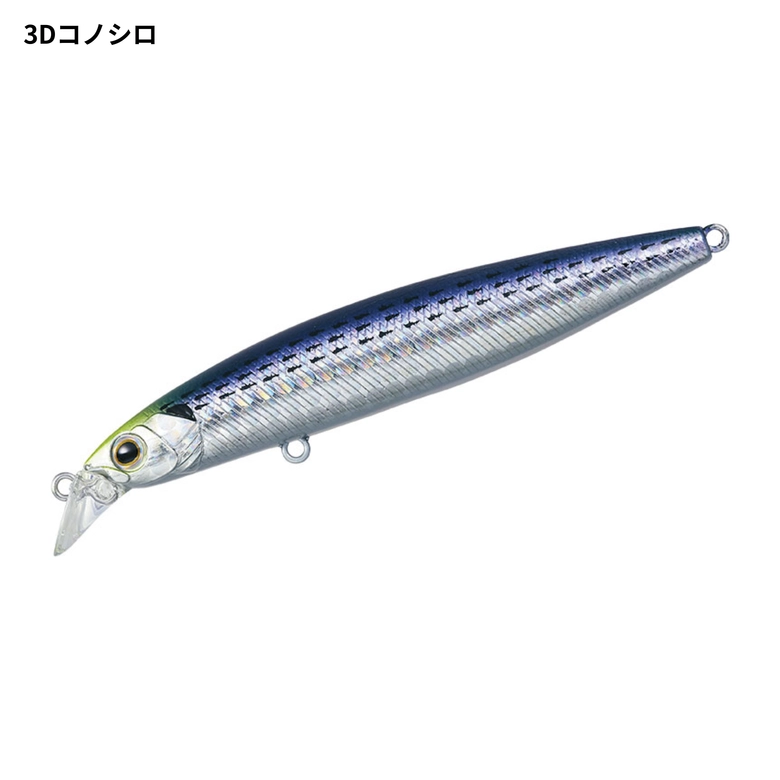 【最安値に挑戦】 Z シーバスハンター DAIWA 120Fの最安値・インプレ・釣果 本音 | 釣り仕掛け・仕掛け用品