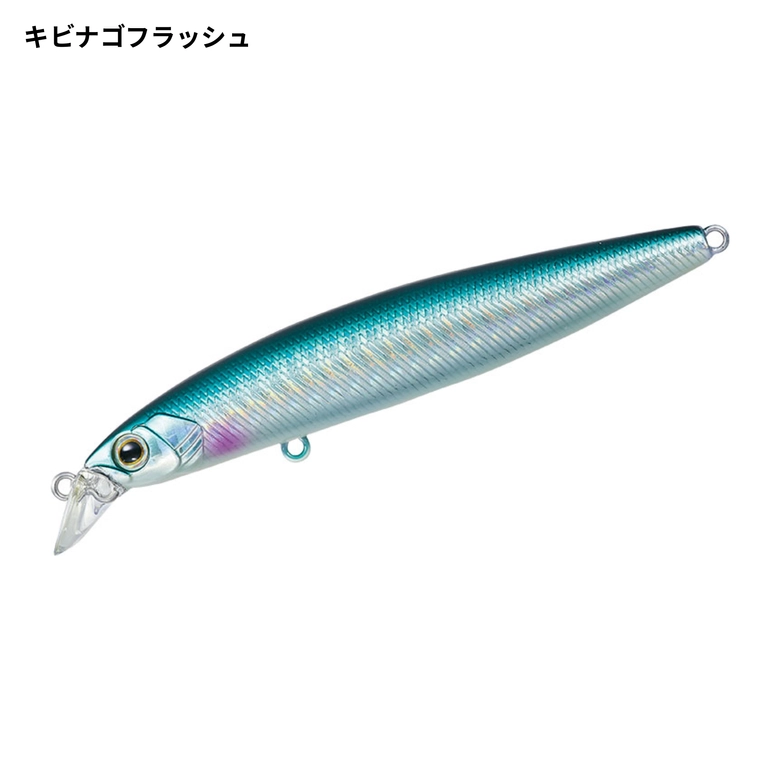 シーバスハンターX 90ML・R – フィッシングマックス WEBSHOP
