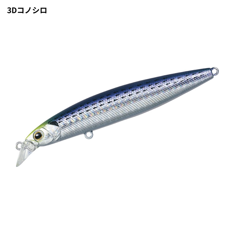 DAIWA シーバスハンター Z 95Sの最安値・インプレ・釣果 | 本音の