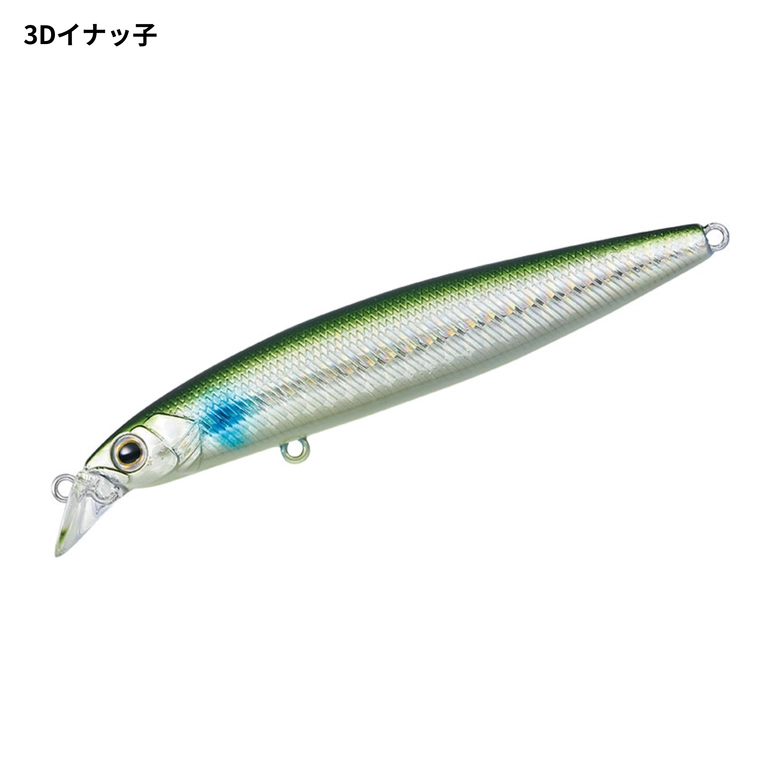 DAIWA シーバスハンター Z 95Fの最安値・インプレ・釣果 | 本音の