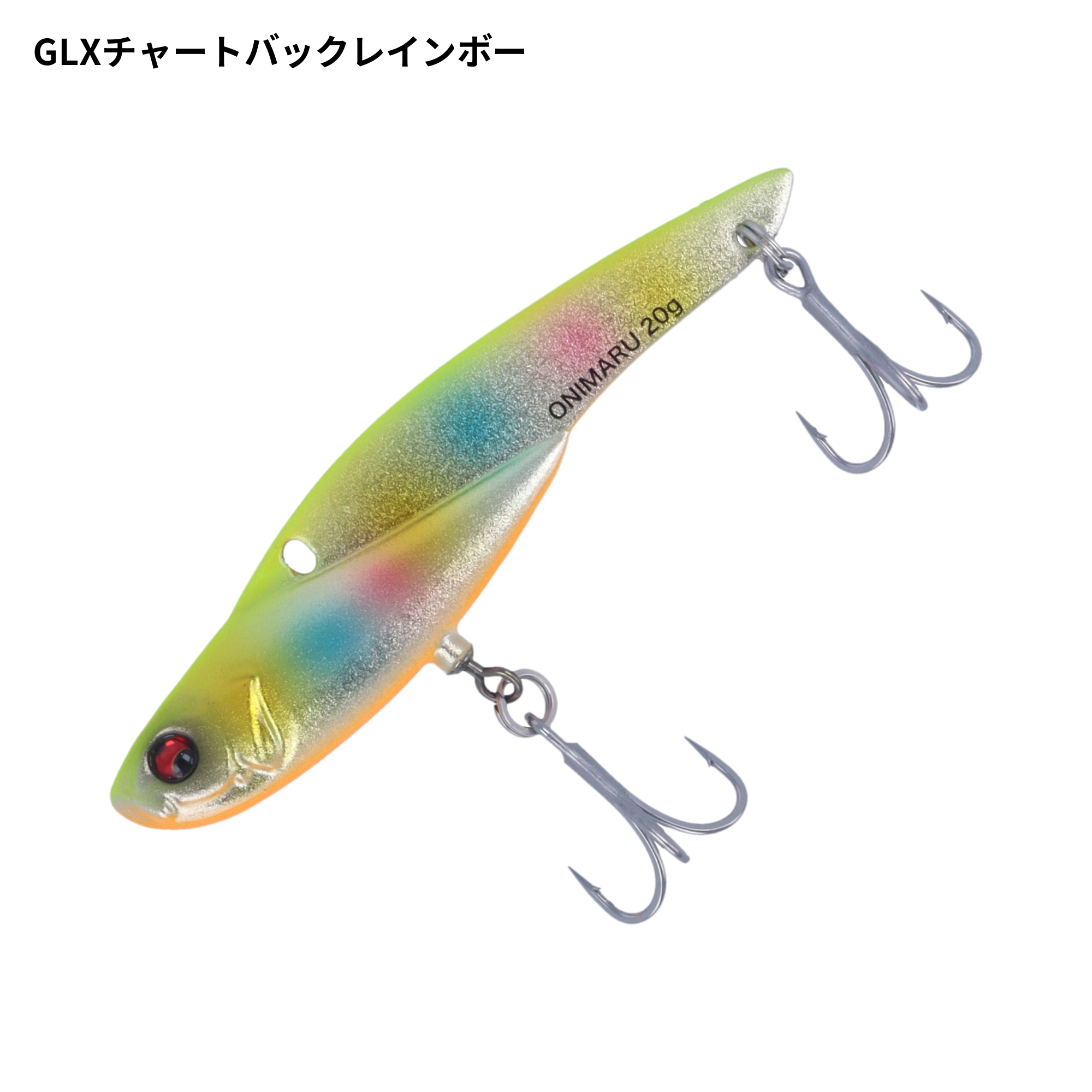 Megabass オニマル 20gの最安値・インプレ・釣果 | 本音の口コミが