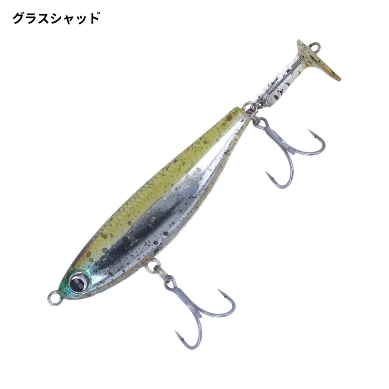 PoziDrive バイブラマレット　ルアー 5個セット バイブラマレット60S | 宮崎市の釣具店 FISHING BASE PLAISANCE