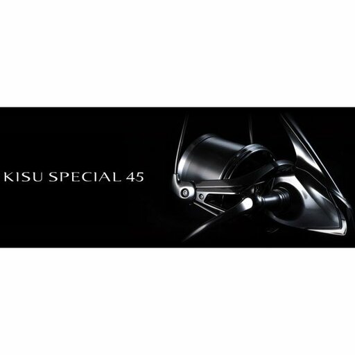 シマノ キススペシャル45 Kiss special 45 キススペシャル45