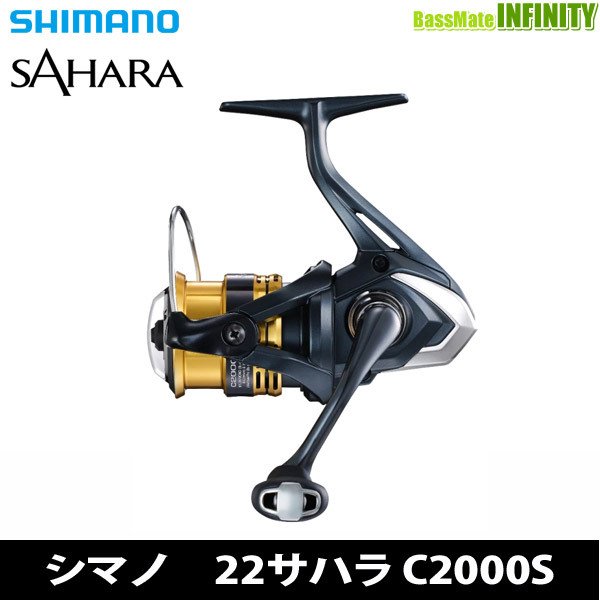 シマノ 22サハラ 2000S