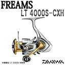 ダイワ 18フリームス LT4000S-CXH