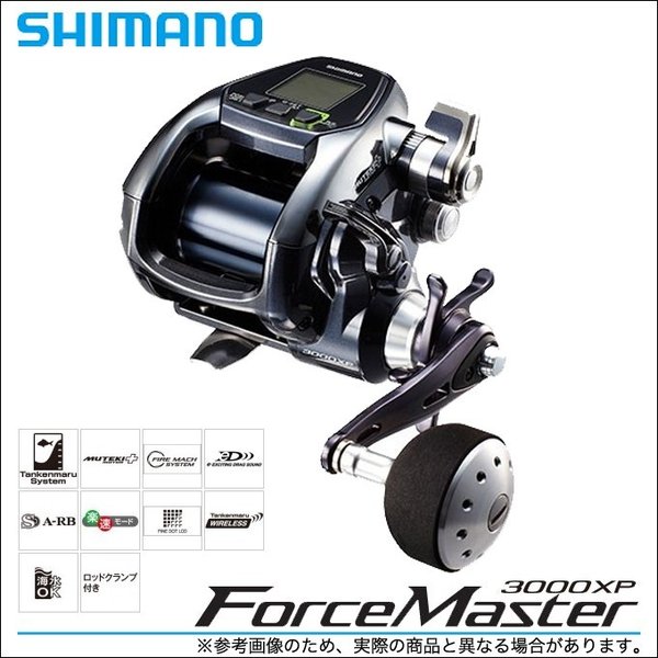 シマノ 18フォースマスター SHIMANO ForceMaster（18）3000XP シマノ　フォースマスター（18）3000XP