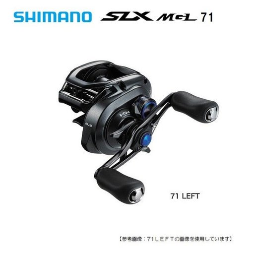 シマノ SLXMGL 71