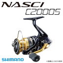 シマノ ナスキー C2000