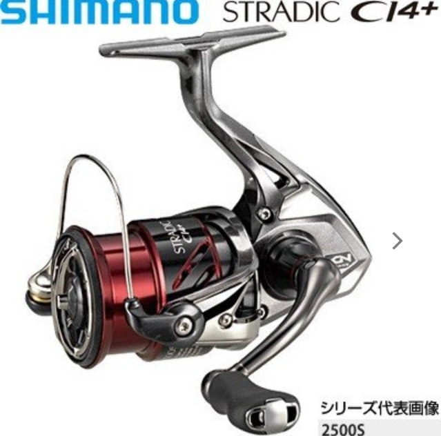 シマノ 16ストラディックCI4+ C2500SHG