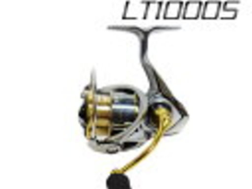 DAIWA FREAMS 1000S