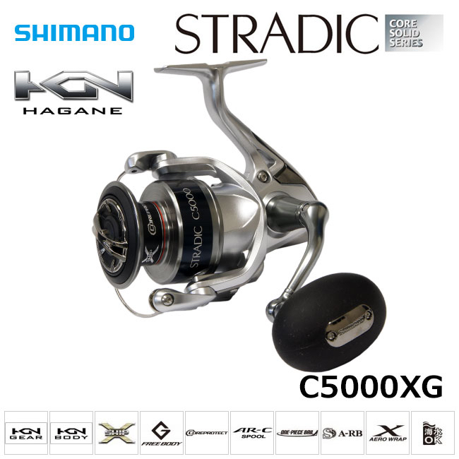 シマノ 15ストラディック C5000XG ストラディック