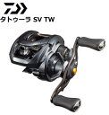 ダイワ 15ﾀﾄｩｰﾗ 2500S-XH