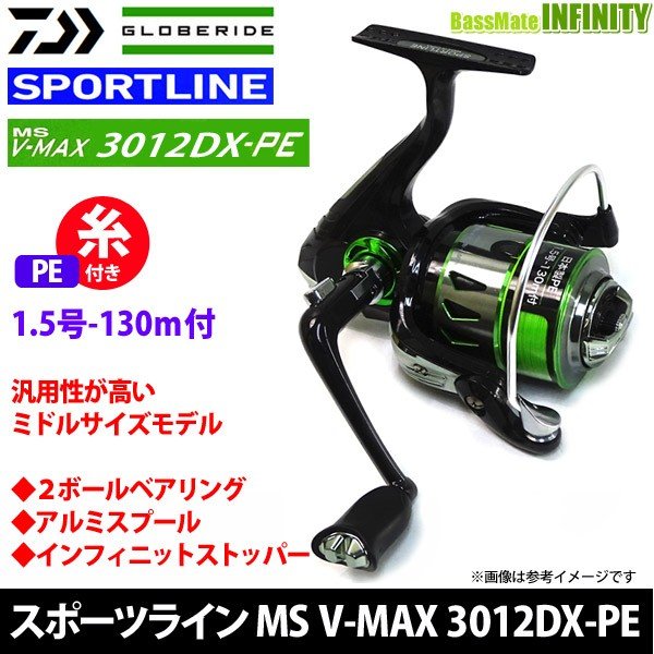 ダイワ スポーツライン MS V-MAX3012DX