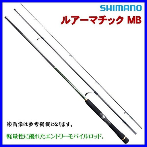 シマノ 05バスワンXT 200