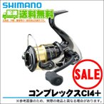 シマノ コンプレックスCI4 2500HGS F6