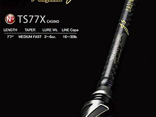 Megabass DESTROYER T.S ティーエス