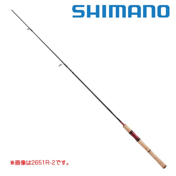 シマノ スコーピオン 2651R-2 HI-POWER X