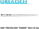 ブリーデン トレバリズムキャビン TREVALISM”KABIN” 602 CS-tip トレバリズム　キャビン