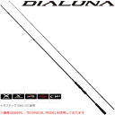 シマノ ディアルーナ　S106MH DIALUNA S96M