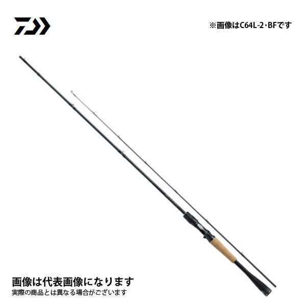 ダイワ ブレイゾン 610MLS-V