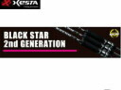 XESTA BLACK STAR 2nd GENERATION S57 SHORT RANGE VERSATILE